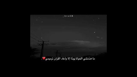 (كيف تكفرون بالله وكنتم امواتا فآحياكم ثم يميتكم ثم يحييكم  ثم اليه ترجعون)تلاوه هادئه من اسلام صبحى