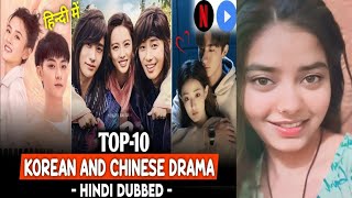 Top 10 most Romantic Korean Drama in Hindi Dubbed 2024|MxPlayer |Netflix|Disney+hotstar|Freefire|#ff