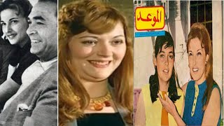 ايمان ذو الفقار ابنة مريم فخر الدين فنانة شهيرة حطمت حياتها وتزوجت اشهر مزور وخانها مع فنانة معروفة