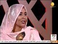 لقاء مع الشاعرة أسماء عبد الخالق ظلال الأصيل 