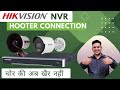 How to attach Hooter to Hikvision NVR | Hikvision NVR Wiring with Hooter | Alarm out wiring for Nvr