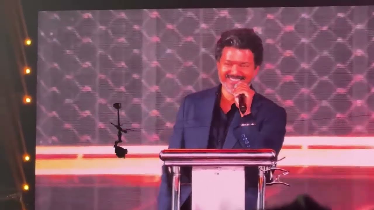 Jana Nayagan | Audio launch | Vijay speech 