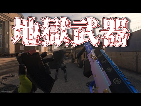 【COD:MW2】運営さん、この武器なんですか【ゆっくり実況】