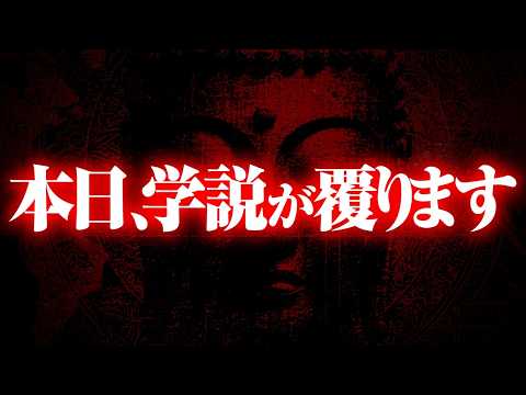 本気でヤバいことが判明しました。