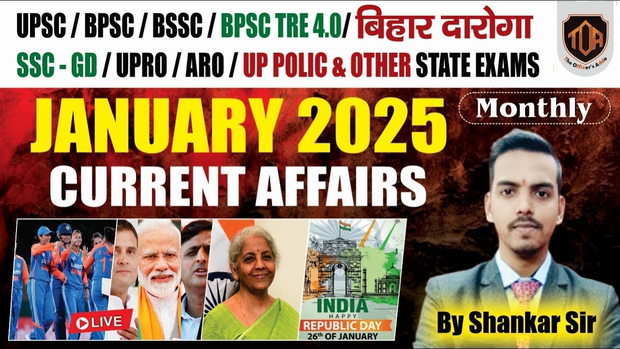 Complete January Month Current Affairs 2025 | Monthly Current Affairs January 2025 | SHANKAR SIR