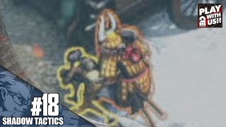 #18【RTS】兄者の「Shadow Tactics」【2BRO.】