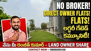 Land Owner Share Flats || Luxury Gated Community || Brand New 3BHK Flats For Sale #Hyderabad 