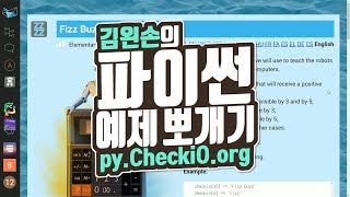 Full #09 Fizz Buzz | Python Example Breakdown | CheckiO Elementary | Kim Left-Hand Coding News