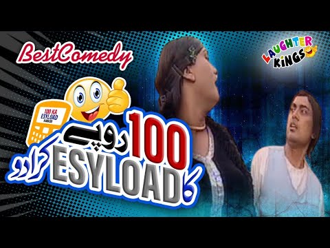 Irfan Malik & Ali Hasan || 100 Rupees Ka Easy Load Karwado || New Comedy Show || Laughter King