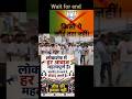 🚨NEET Protest||#news #neet #protest #congress #shorts #politics #modi #congress
