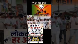🚨NEET Protest||#news #neet #protest #congress #shorts #politics #modi #congress