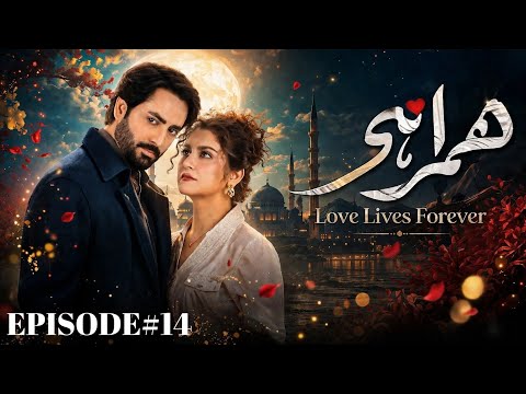Humrahi Episode 14 | Danish Taimoor & Hiba Bukhari | Dub Digital