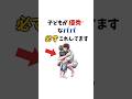 優秀な子の父親に共通する習慣とは?【子育て雑学】