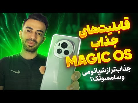 بررسی سیستم عامل انر   8