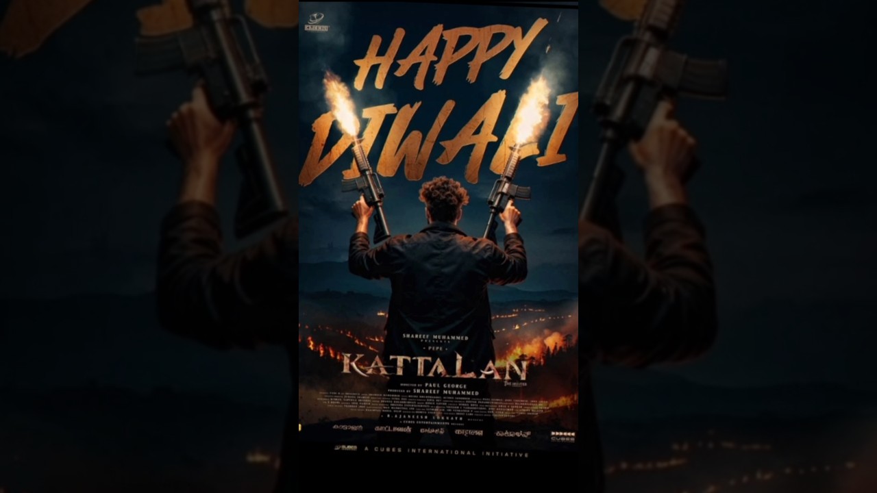 കാട്ടാളന്റെ മാസ് വരവ് 😂 