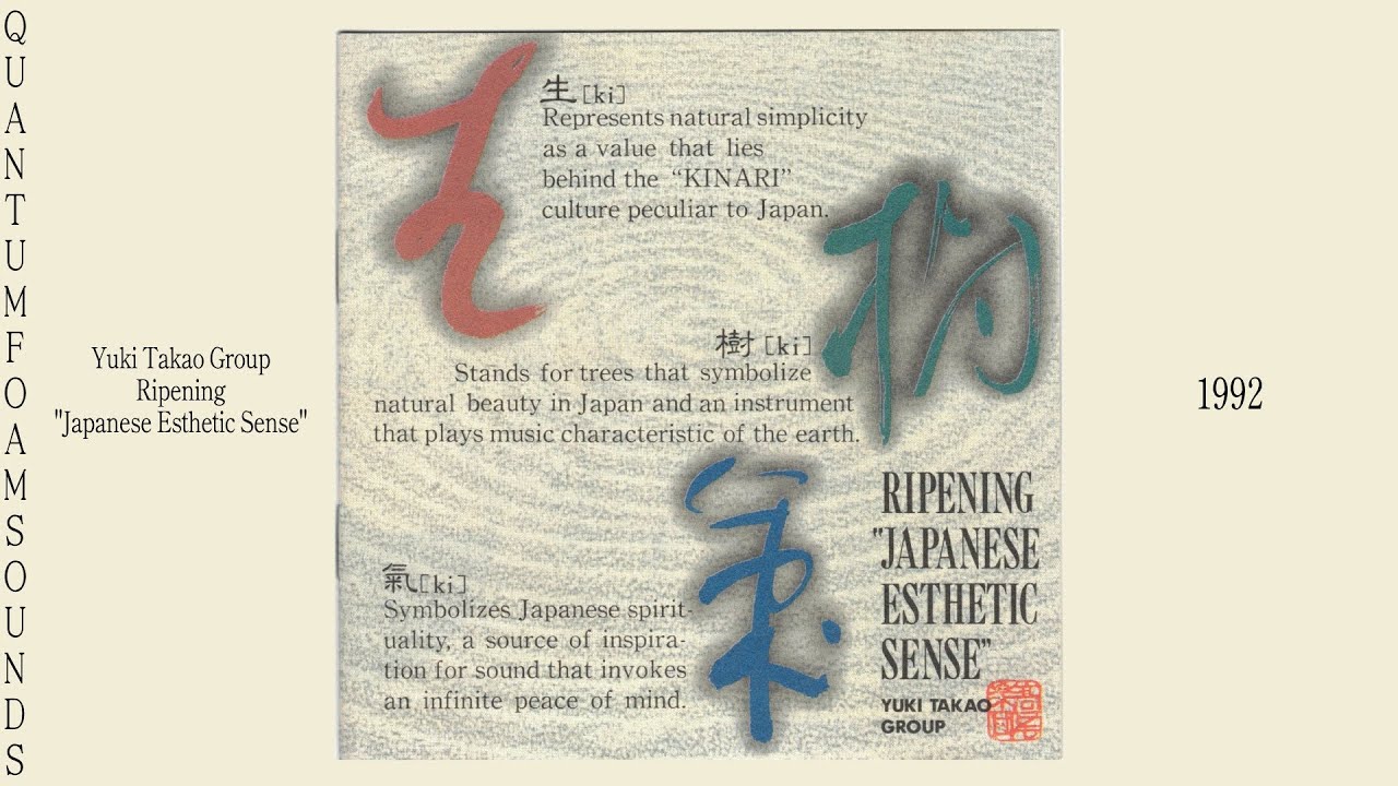 Yuki Takao Group — Ripening 