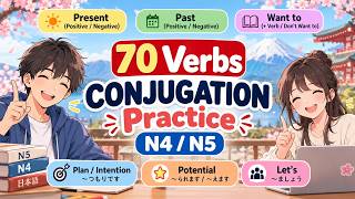 70 Japanese Verbs Conjugation Practice 1