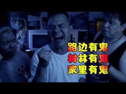 分分钟看电影：5分钟带你看完新加坡恐怖电影《吓到笑》
