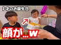 初めて誕生日を迎えた娘！開始早々姉と兄のケンカが...