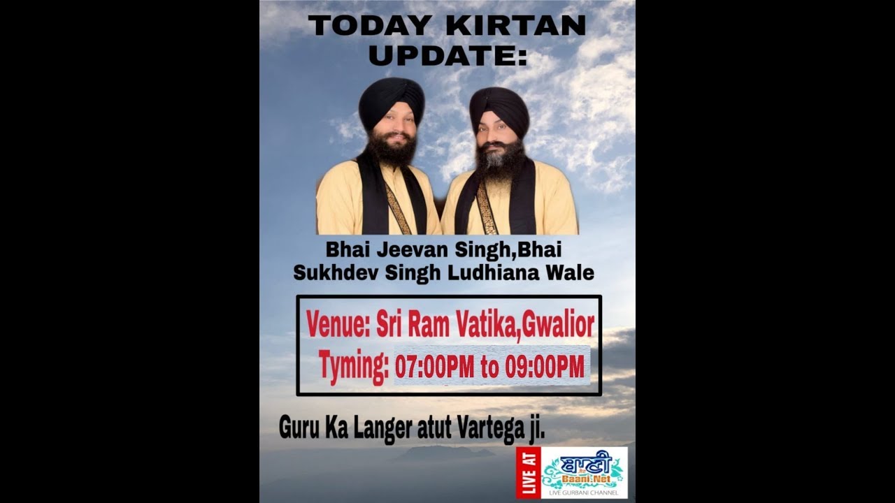 LIVE NOW - Gurmat Kirtan Samagam at Gwalior - M.P ( 7 November 2019 ) Evening - Baani.Net 2019