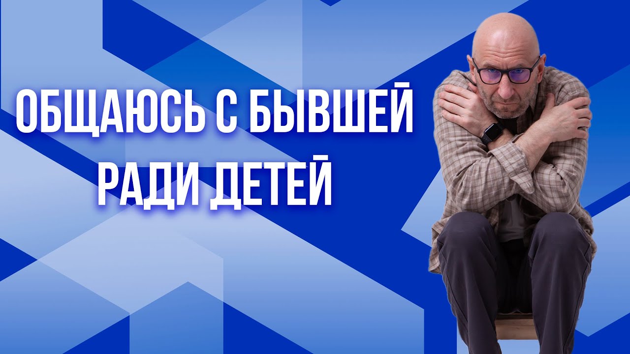 Секс Ради Ребенка