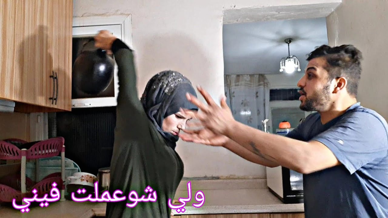 مقلب استفزاز بام امير خربت الدنيا😳