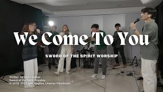 WE COME TO YOU by John Hughes (Sword of the Spirit Worship) [COVER by CYA] screenshot 4