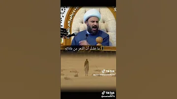قصيدة السيد جعفر الحلي شيخ زمان الحسناوي اكسبلور 