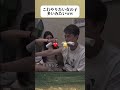 これやりたい女の子多いみたいww #恋愛相談 #恋愛あるある #恋愛テクニック #恋のはじまり #心に刺さる #愛され #両想い #噛み付く