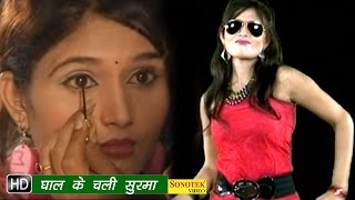 Paro Ghal Ke Surma || Sikha Raghav, Anjeep Lucky || पारो घाल के सुरमा || New Haryanvi Songs