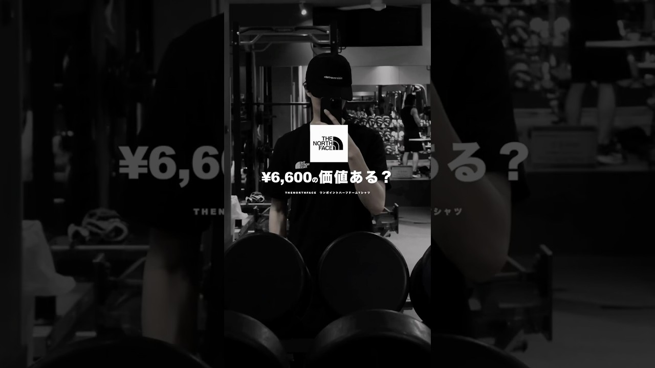 ずっと気になってたやつ、、、