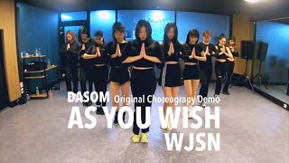 [FreeMind] 우주소녀 (WJSN) - 이루리 (Original Choreography Demo)
