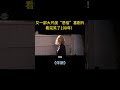 震碎三观的喜剧猛片！全片“又脏又黄”，本人看完已笑抽！【宇哥】 #電影 #movie #影视聚焦 #精彩影视 #搞笑