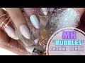 BUBBLE NAILS НЕЖНЫЙ ДИЗАЙН НОГТЕЙ ПЕНОЙ. ГРАДИЕНТ ГЕЛЬ ЛАК. ВЕСЕННИЙ МАНИКЮР