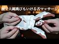 ASMR Ear Massage with Fake Tongue and Lotion / SR3D (No Talking)