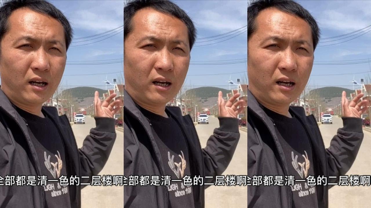 实拍山东农村豪华别墅群，20000元一套有人还挣钱，小姚羡慕不已