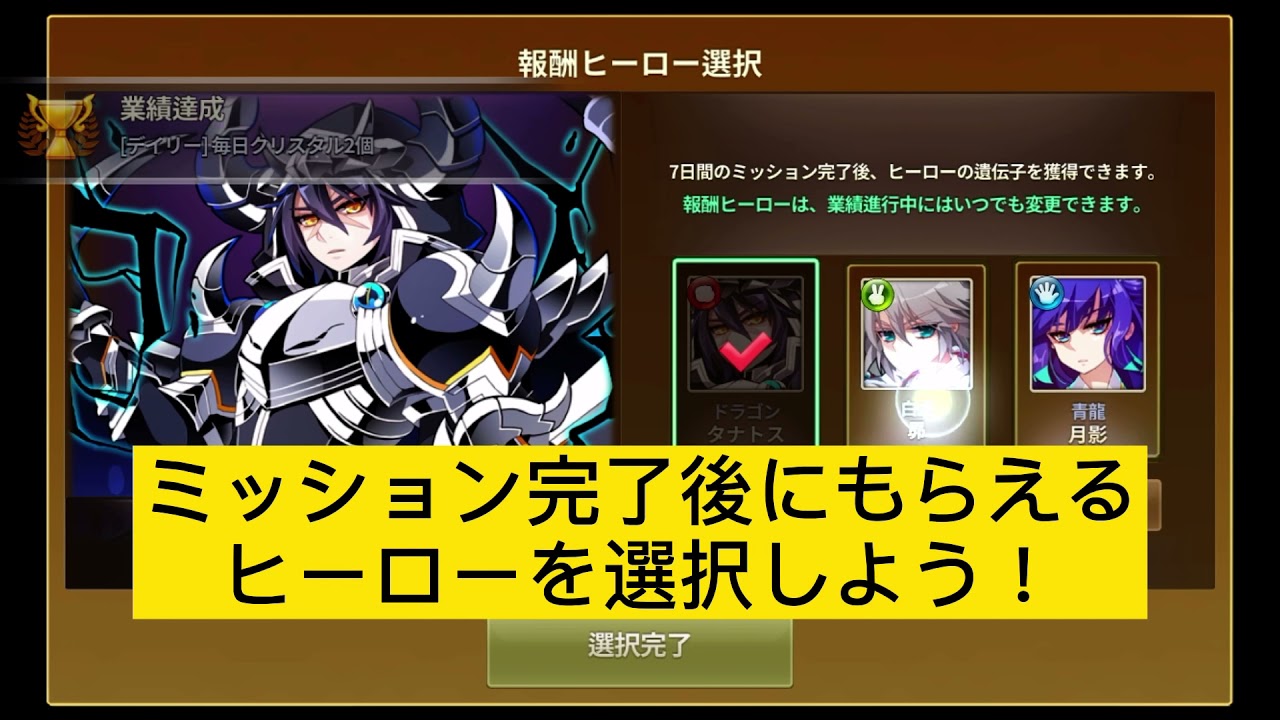 ファンタクr 強い装備をゲットしよう リセマラ方法紹介 ファンタジーウォータクティクスr 21年3月24日リリース Youtube