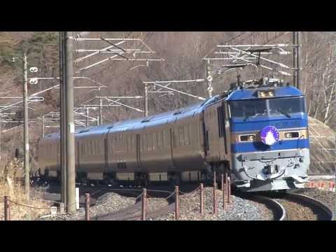 2013.2.17寝台特急カシオペア　北斗星（白坂～豊原）【2時間遅延】