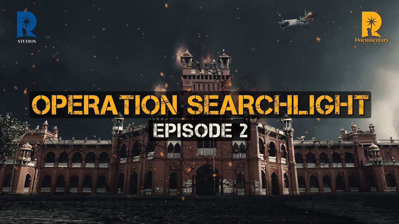 JHAUR | WAR OF 1971 | Episode 02 | Operation Searchlight
