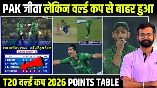 T20 World Cup 2026 Points Table After Today s Match Pakistan Out Of T20 World Cup After Win
