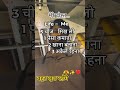tu jamane ke parwah na ker#hindi #sed #story #love