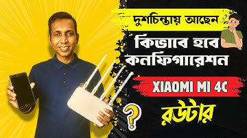 Xiaomi MI ROUTER 4C - Easy Setup by Mobile🔥🔥