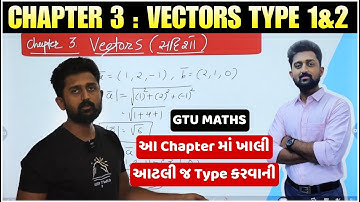 DIPLOMA SEM 1 MATHEMATICS CH 3 VECTOR TYPE 1 & 2 | GTU MATHS VECTOR | SEM 1 MATHS VECTORS