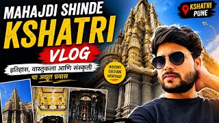 Mahajdi Shinde Kshatri Pune | Hidden Maratha Heritage Temple Vlog 🏛️ #pune #travel #vlog #mahajdi