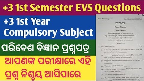 EVS Questions Paper 2022 ll +3 1st Semester Environmental Studies Questions Paper 2022