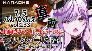 Ridel.🐰🎤Vsingerの配信のサムネイル画像