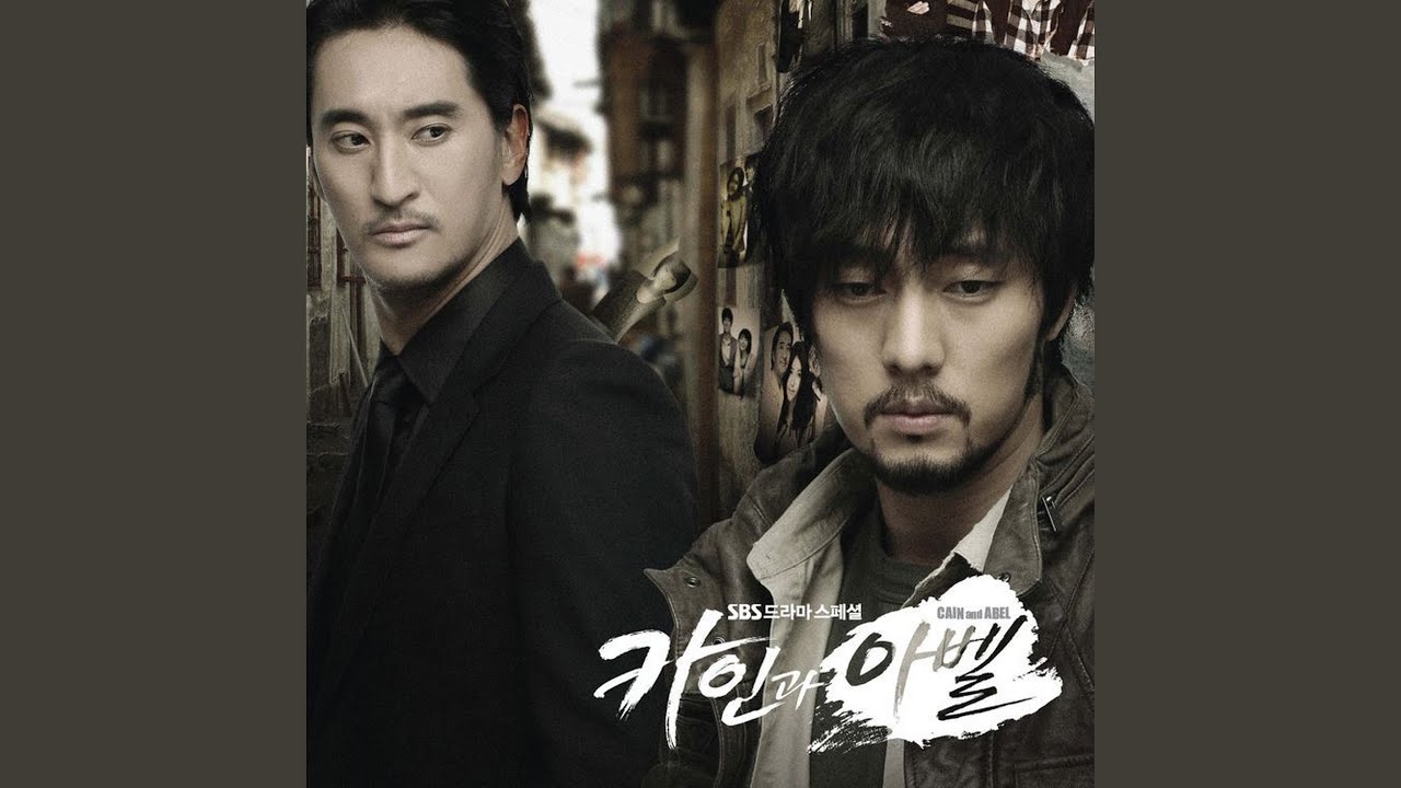 So Ji Sub 