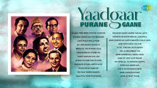 Yaadgaar Purane Gaane | Old Hindi Songs | Aajkal Tere Mere Pyar Ke Charche | Taarif Karoon Kya Uski
