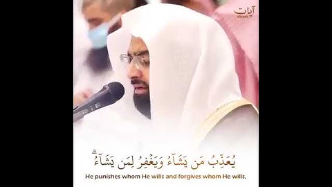 سورة المائدة الآية 39