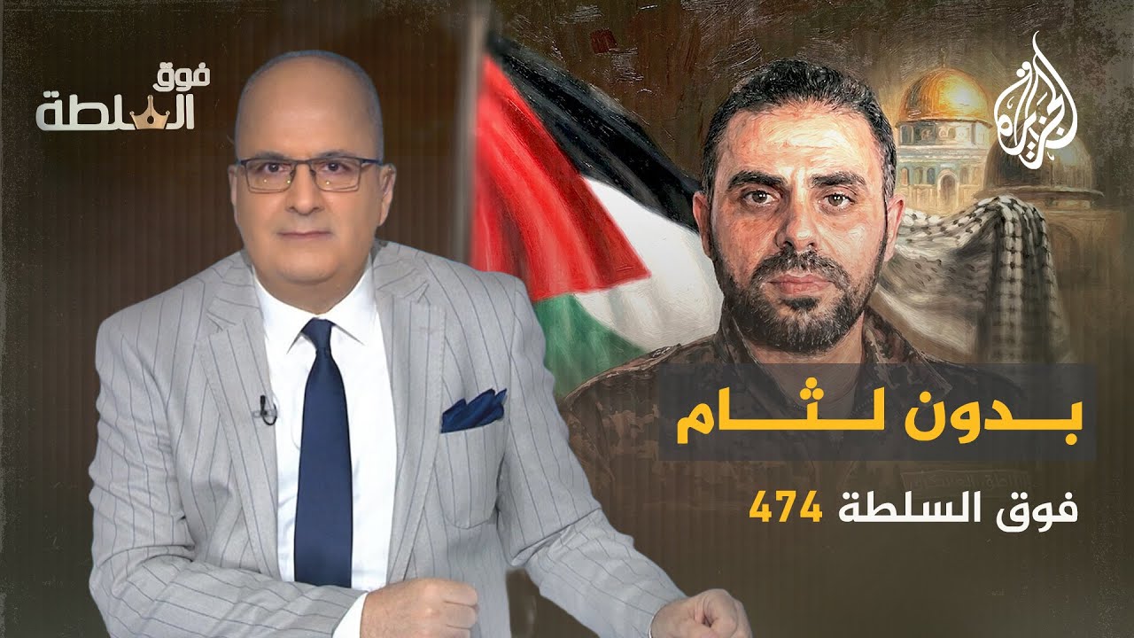 ��� ������ 474 � ���� ����.. ����� ������ ��������
 - نشر قبل 11 دقيقة